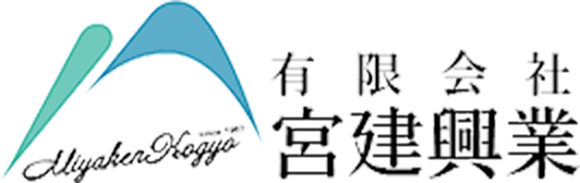 有限会社宮建興業